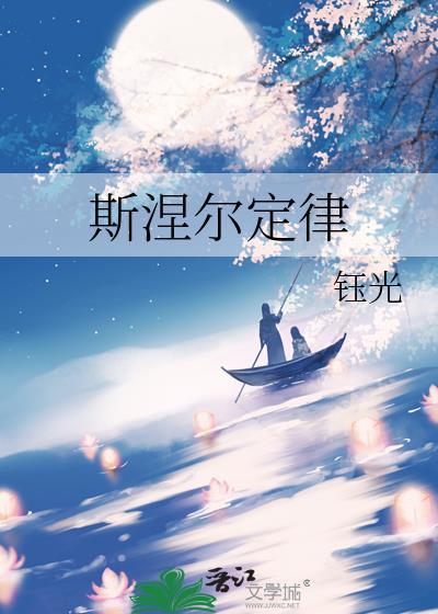 斯涅尔定律的证明