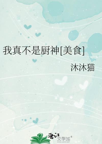 我真不是学神 最新章节 无弹窗