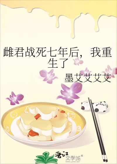 我重生了资源