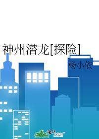 神州游