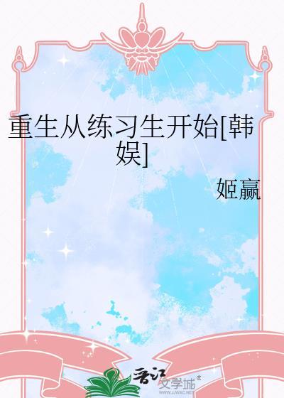 重生从炼丹开始漫画免费阅读