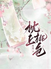 枕上春全文免费读