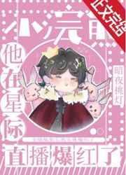 只狼蝴蝶夫人图片