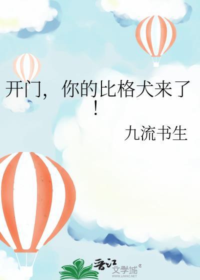 比格犬百度百科