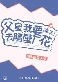 父皇我饿了全文免费