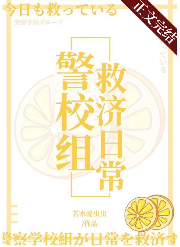 今天也在拯救动物世界