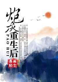 炮灰重生后[快穿