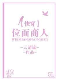 位面商人推荐