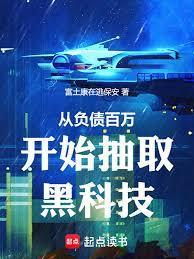 从负债2000万到心想事成每一天 豆瓣