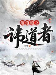道之什么意思