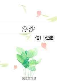 浮沉是什么意思