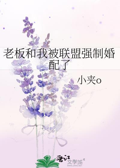 老板强行性关系怎么办