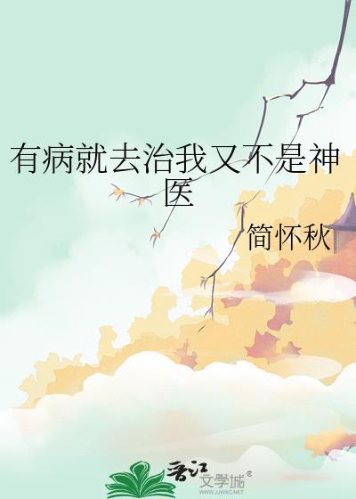 别找我