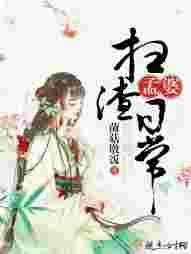 孟婆的梗