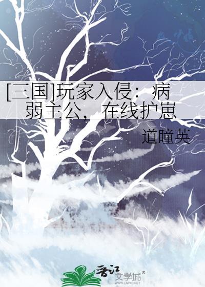 上神只想偏宠反派