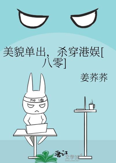 美貌单出是死局
