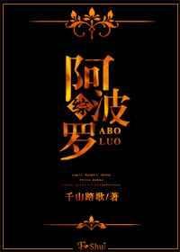 综阿波罗txt