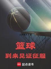 我征服