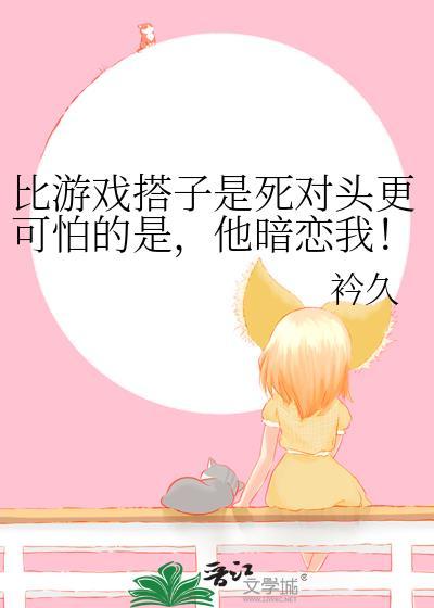类似游戏