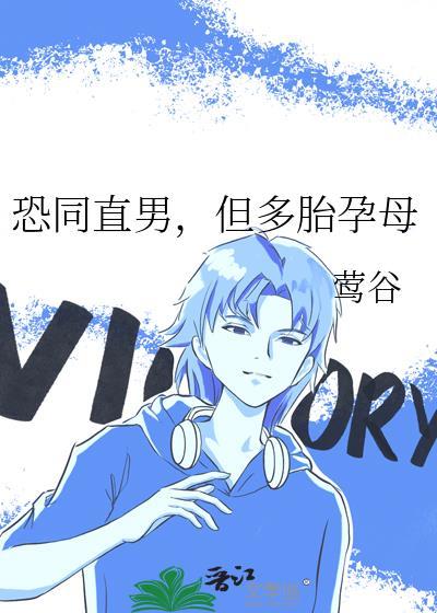 恐同直男倒追我许凡陆沉宋消