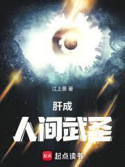 长生武尊江上景