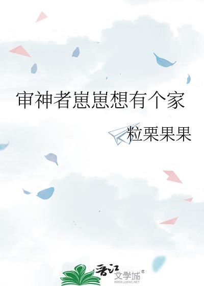 审神者又离家出走了