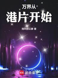 陈浩南嫉妒笔趣阁