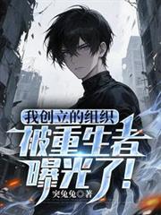 创建自己的组织的