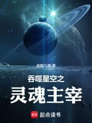 执掌幽冥最新章