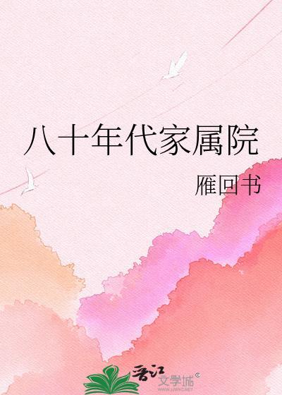 简忆是漂亮的让人挪不开眼的存在
