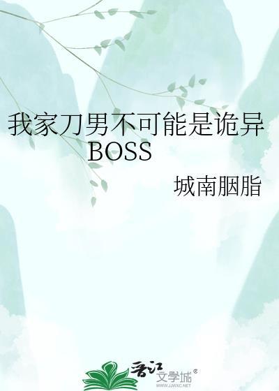 我家全是刀
