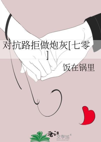 对抗路是指哪条路