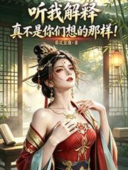 菊花豆腐