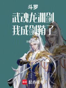 我成剑鞘了免费网站