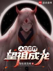 演绎神话降临起点