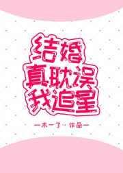 是幼稚吗