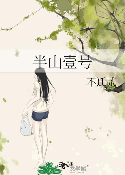 燃尽爱意免费阅读无弹窗