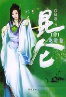 昆仑万维股价跌5.14%