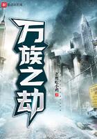 万族之劫百战王为什么叛变