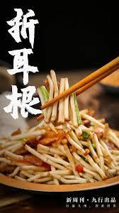 抽象系巨星